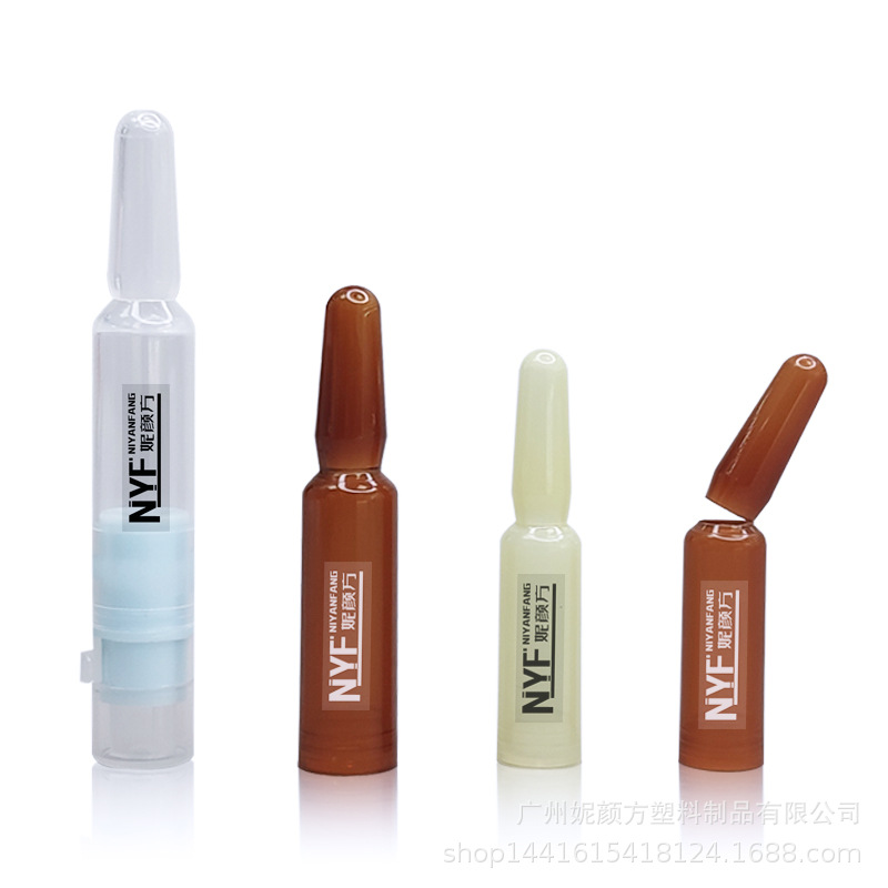 安瓶 1.5ml2ml塑料安剖瓶 精华液瓶 小样瓶 pp塑料安瓶-阿里巴巴