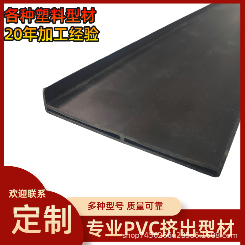 【定制】塑料型材 异型材 PVC ABS 塑料条 塑料管【塑料盖板】-阿里巴巴