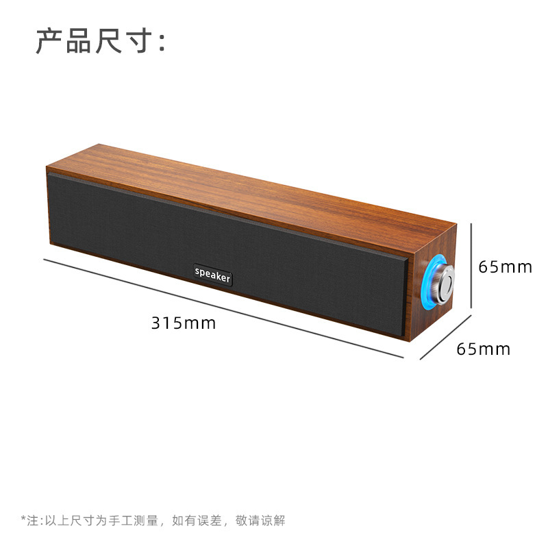 E1090コンピュータマルチメディアオーディオデスクトップusb木製スピーカーノートデスクトップダブルスピーカーbluetooth版有線|undefined