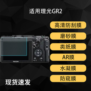 �m������GR2���C��Ļ���o�NĤ����ĥɰAR��͸ˮ��ܛĤ����䓻�Ĥ