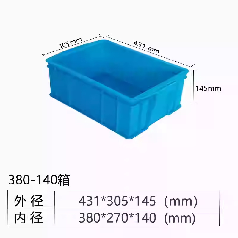 回転箱蓋付き長方形超大型工業プラスチック箱物流回転箱厚金工場卸売り|undefined