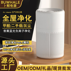 小型ギフトデスクトップ清浄機中古煙除去PM2.5家庭用室内浄化機クロスボーダーメーカー卸売り
