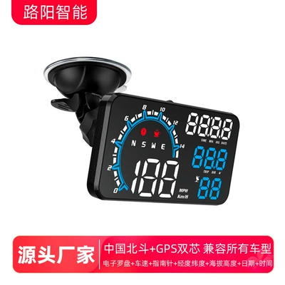 Vehicle HUD Gps Car Universal Projector