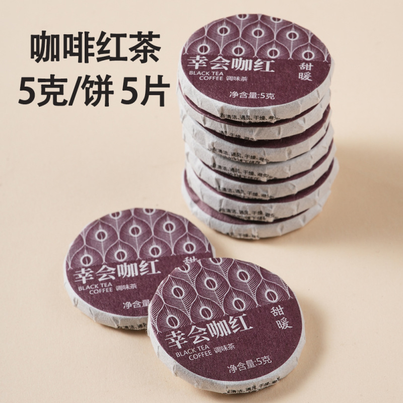 卸売雲南餅茶プーアル生茶白茶ジャスミンローズ紅茶調理茶屋小茶ケーキ茶|undefined