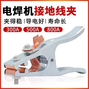 늺��C���300A/500A/800A�����;��A�Ӿ��A/���ӵؾ��A��/�ӵ��Q