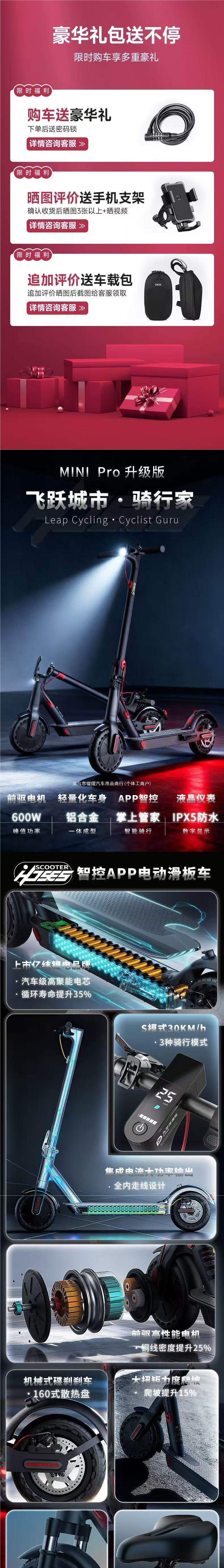 Electric scooter, foldable electric vehicle, easy to ride, lightweight two-wheeled transportation for adults, portable and compact for commuting