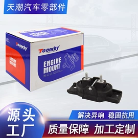 减震系统;其他塑胶零件;其他发动系统