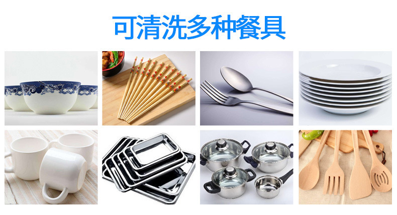 XZ-6200长龙式洗碗机 (9).jpg