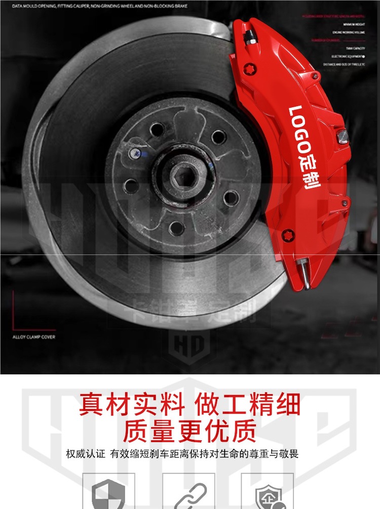 Audi A4L Caliper Cover A3/A5/A6L/A7/Q2L/Q3/Q5L Aluminum Alloy Special Brake Modification Rs Set