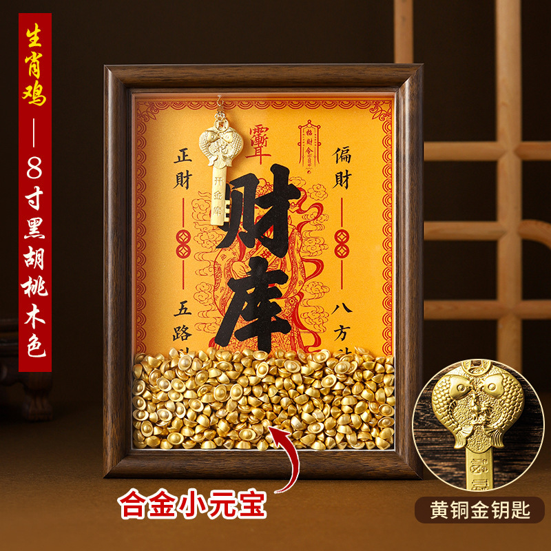 五路财神爷摆件开财补库相框十二生肖金元宝金钥匙冰箱博古架装饰|undefined
