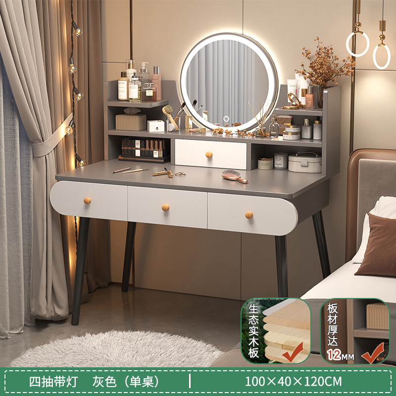 Comodador moderno dormitorio simple mesa de maquillaje 2025 nueva mesa de maquillaje de lujo ligera pequeña mesa de dormitorio principal