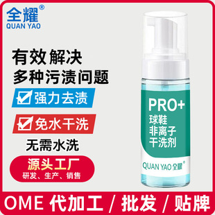 Shake the sound of the same small white shoes cleaner shoe washing artifact brush sneaker cleaning agent decontamination yellow free washing dry cleaning