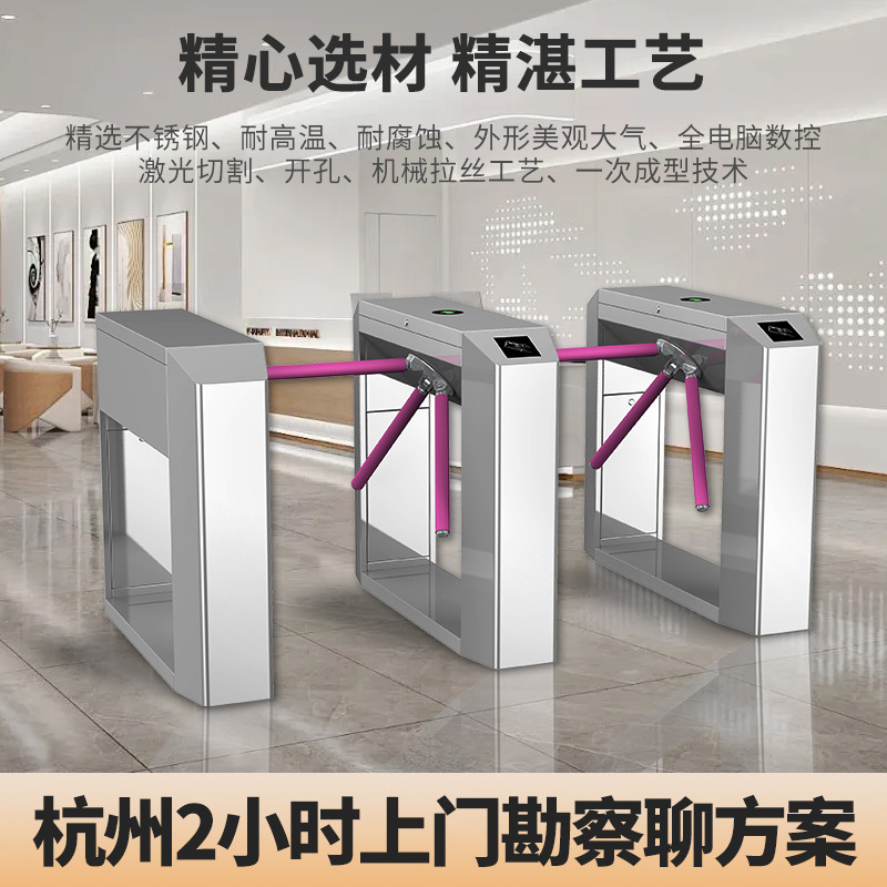 Small Turnstile for Pedestrian Access in Office Buildings, Temperature Measurement, Facial Recognition, Ticketing System for Tourist Attractions, Gym Access Control Gate