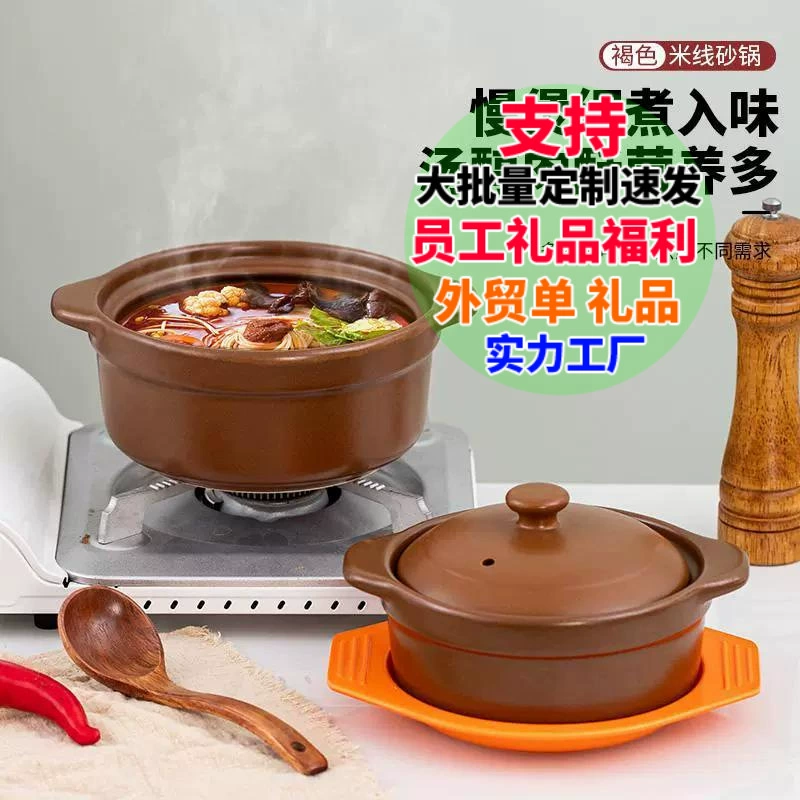Рисовая лапша casserole Коммерческая коричневая маленькая термостойкая Malatang особая мука картофельная мука тушеный горшок куриный горшок каша casserole