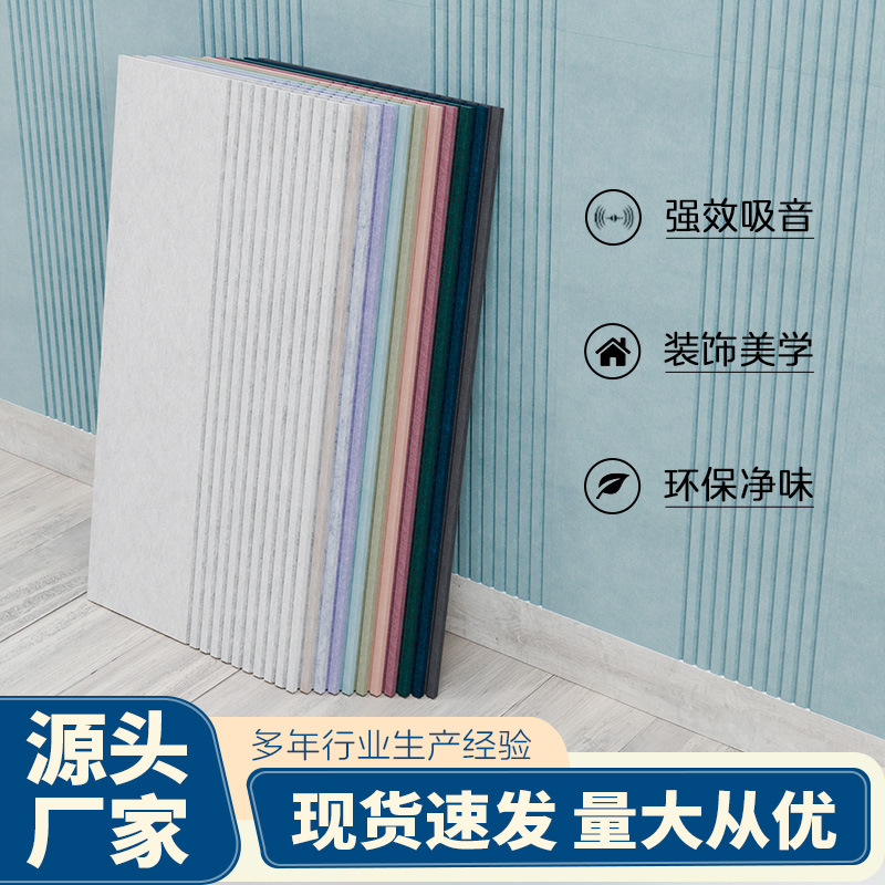 跨境毛毡吸音板专业墙面高密度墙体聚酯纤维墙板自粘毡超强隔音棉产品实拍图