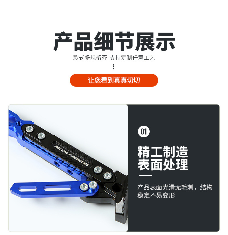 Universal motorcycle kickstand, adjustable side stand modification accessory for Niu Nine electric scooter, aluminum alloy parking stand