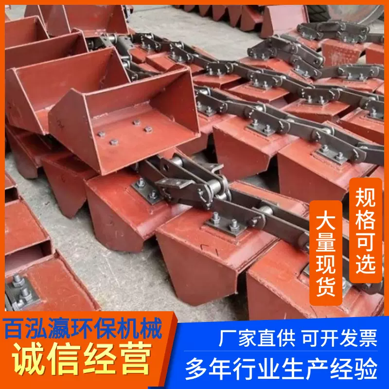 提升机料斗NETH提升机料斗加厚防漏304斗提机料斗适配多种机型