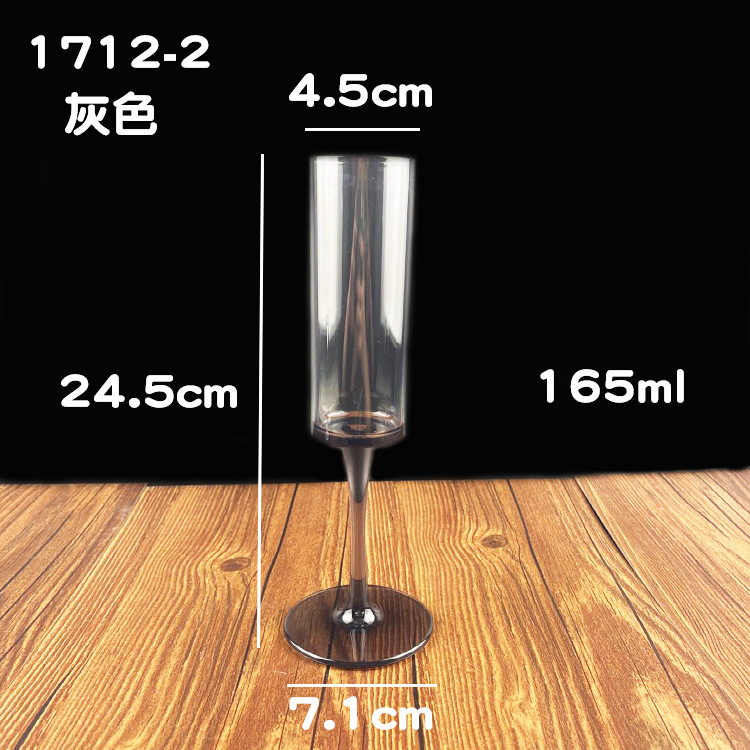 스트레이트 블랙 샴페인 글라스 165ml
