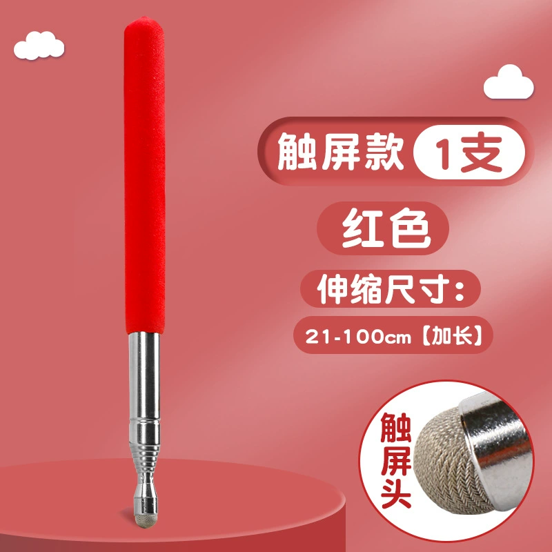 retractable pointer finger reading stick touch screen telescopic rod finger stick teaching stick teacher dedicated home teaching