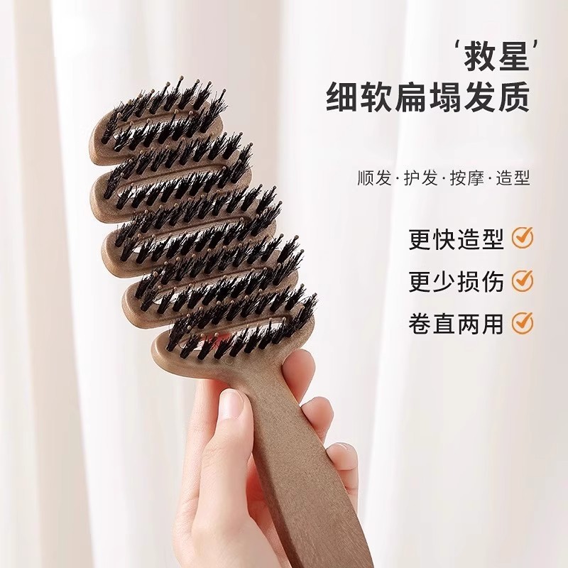 Douyin インターネットセレブ人気の松ぼっくり猪毛コーム、ふわふわ保護コーム、静電気防止、高頭頂、滑らかな髪、髪の栄養補給、リブコーム|undefined