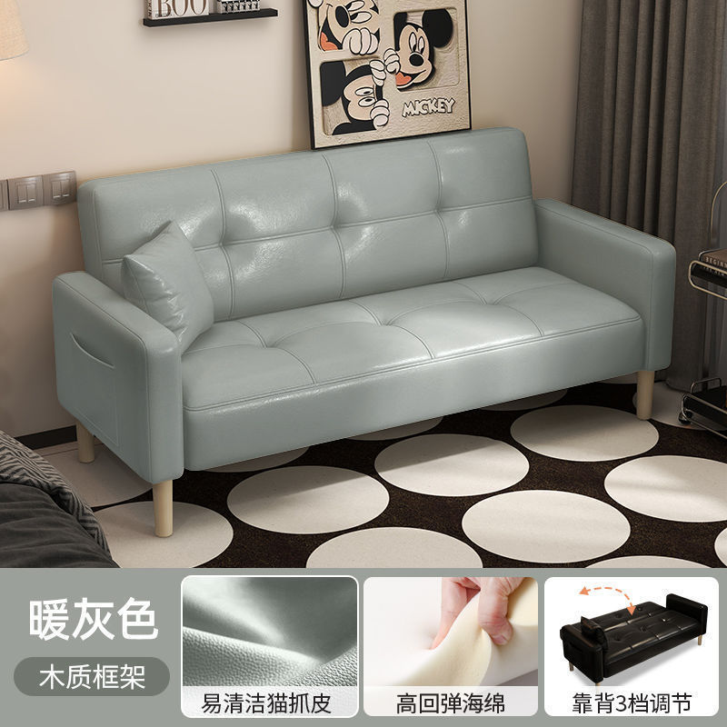 沙发小户型客厅网红款出租房卧室阳台单双人公寓可折叠两用沙发床|undefined