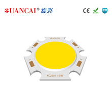 COB光源 11发光面20直径 梅花板3W-10W Ra80倒装COB灯珠 射灯光源