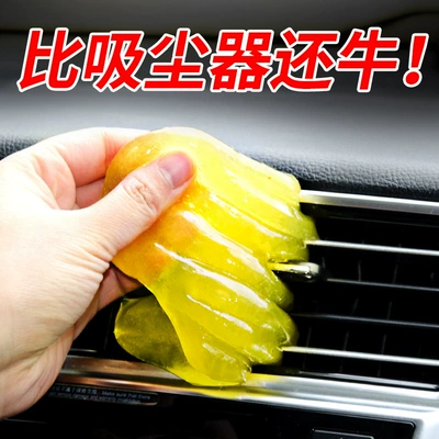 Təmizləyici gel: Removal Dust Mud Inside Car