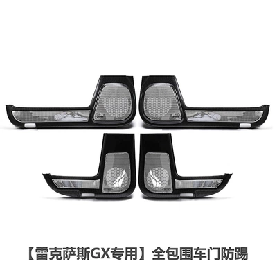 Other Automotive Interior Supplies NX 260 300h RX - gx-carbon-fiber-pattern-anti-kick-edition-4-piece-set