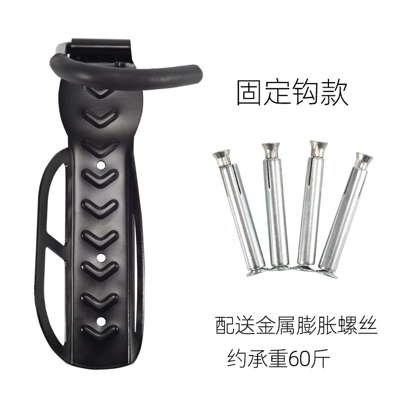 Fuente de la fábrica bicicleta de montaña gancho de pared rack de estacionamiento estante de exhibición de Bicicletas Accesorios para equipos de exhibición