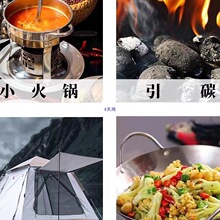 固体酒精小火锅干锅酒精块引燃烧烤碳无烟耐烧型户外饭店固体燃料