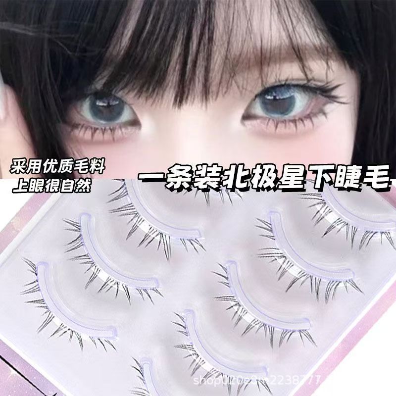 Whole Piece One-Piece Cos Polaris Lower Eyelashes Artificial Fairy Supernatural Comic Stereo Sense Light European and American Novice
