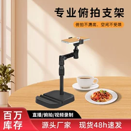 手机支架;影音电器配件;其他手机配件