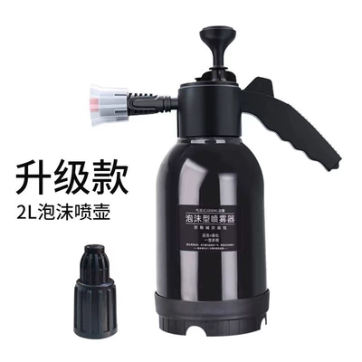 watering water spray foaming device — Car cleaning tools - 2l-windproof-foam-watering-can-black-gray