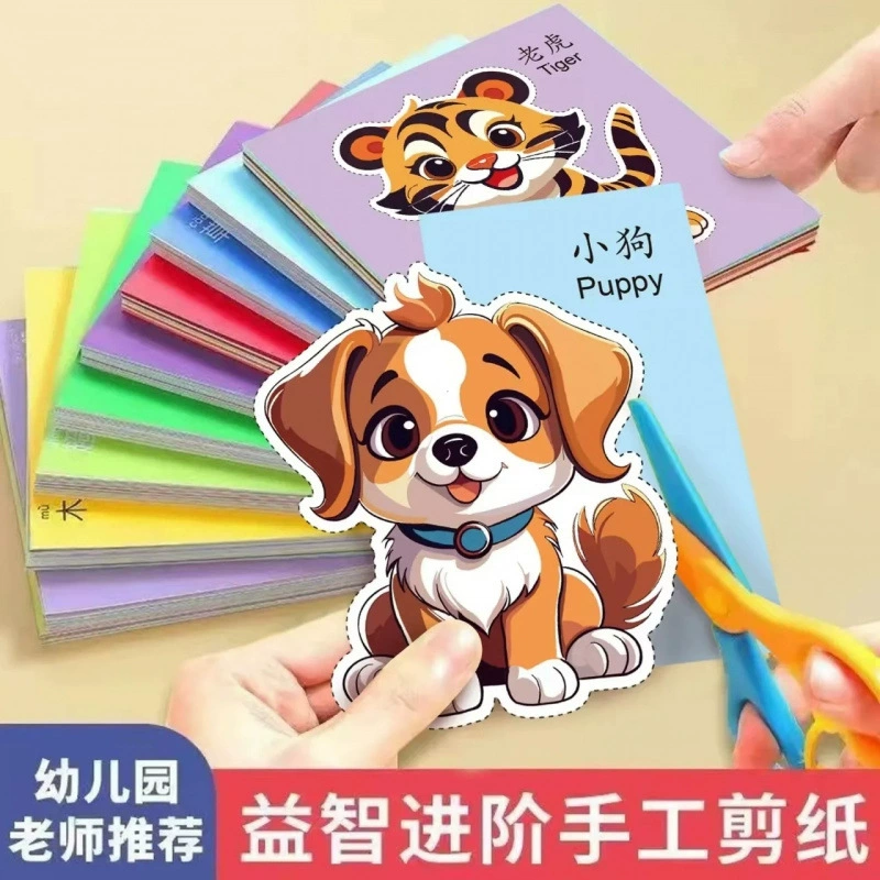 Детский вырезанный из бумаги детский сад ручной работы, специальный для детей 3-6 лет, 2 ребенка, для мальчиков и девочек, материалы для изготовления животных