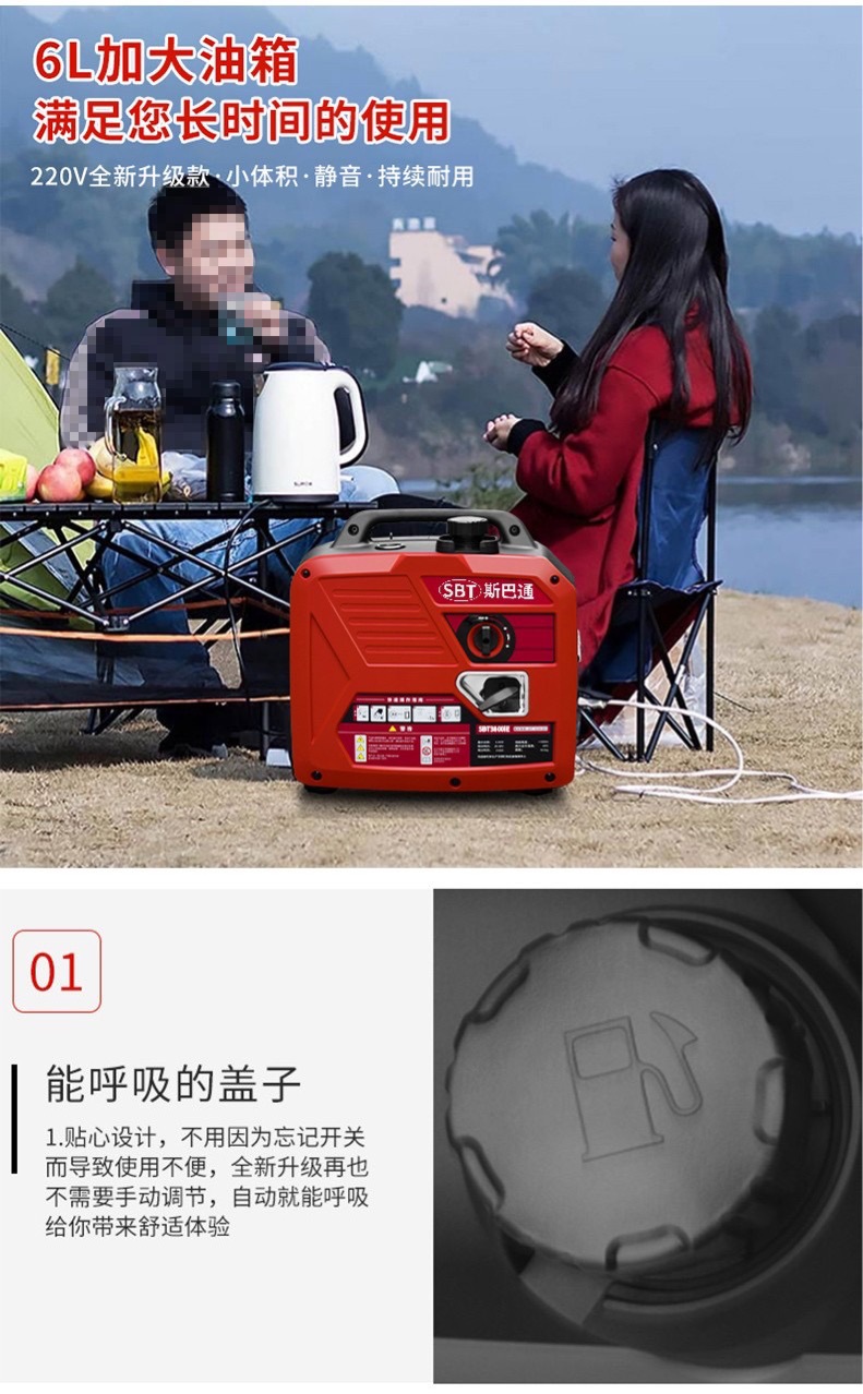 Spaton, the Source Manufacturer, Directly Sells 2Kw to 5Kw Digital Inverter Generators, Stable and Suitable for Camping, Using Gasoline
