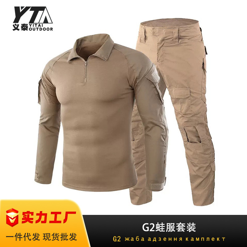 Yitai G2 Combat Frog Suit Camouflage Uniform Set Outdoor Training Men's and Women's American-Style Mc Tactical Suit Manufacturer Wholesale