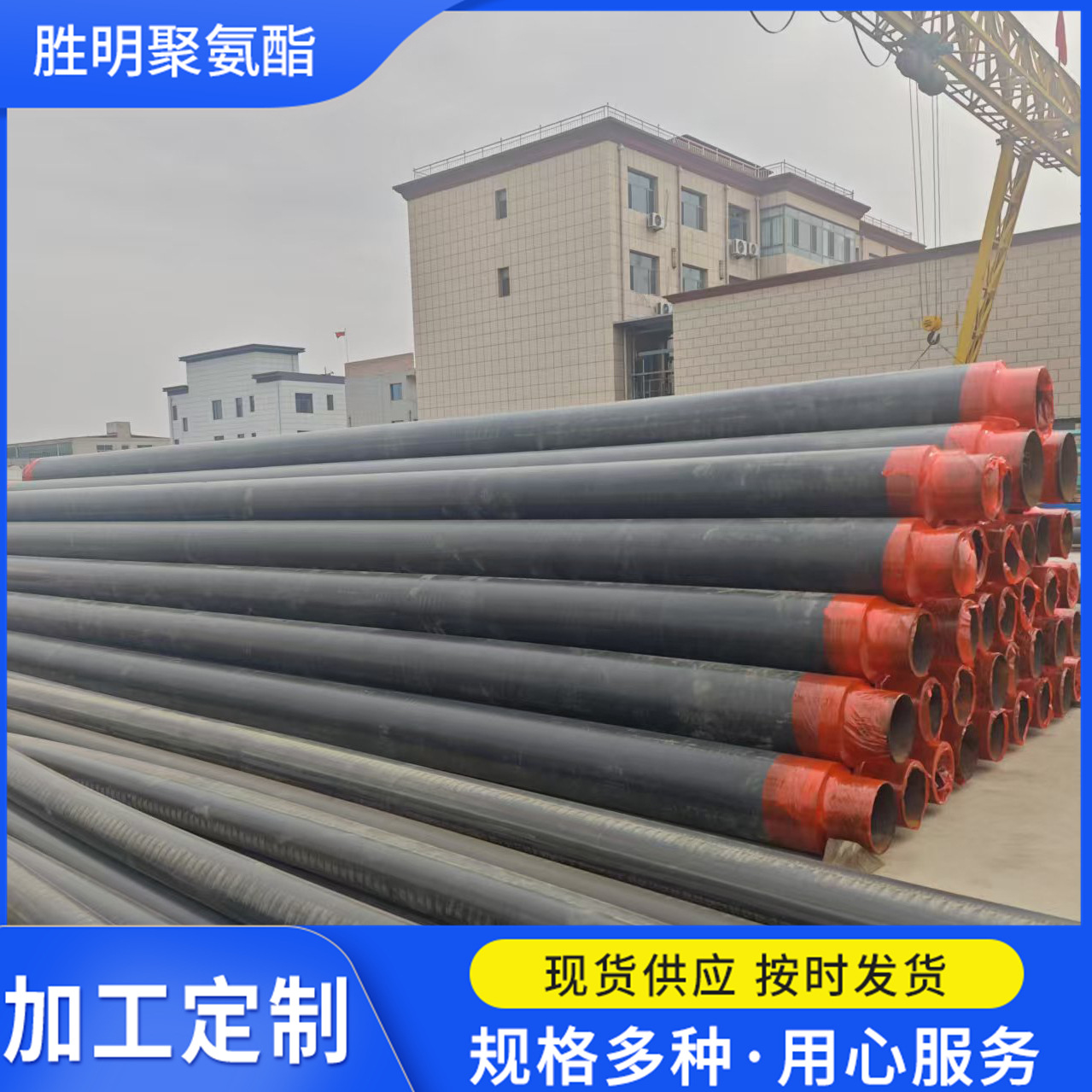 聚氨酯保温管热力管道 预制直埋供暖保温管 预制地埋塑套钢保温管