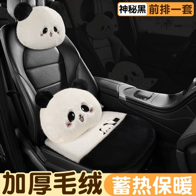 Car Carpet, High-End Women's Wool Velvet Lamb - mysterious-black-square-cushion-lumbar-support-headrest-protects-the-waist-and-neck-warms-you-at-the-touch-and-stores-heat-for-a-long-time