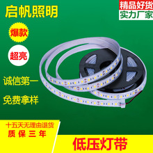 厂家直销LED低压灯带 5050滴胶防水软灯条 批发12V24V36V隧道灯带