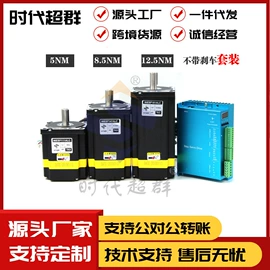 关节型机器人;伺服定位系统;机械用电动机