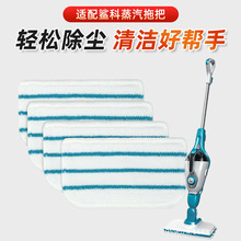 ���l�m��Black&Decker FSM1300/1600/1610�ٵ������ϰѲ���Q���|