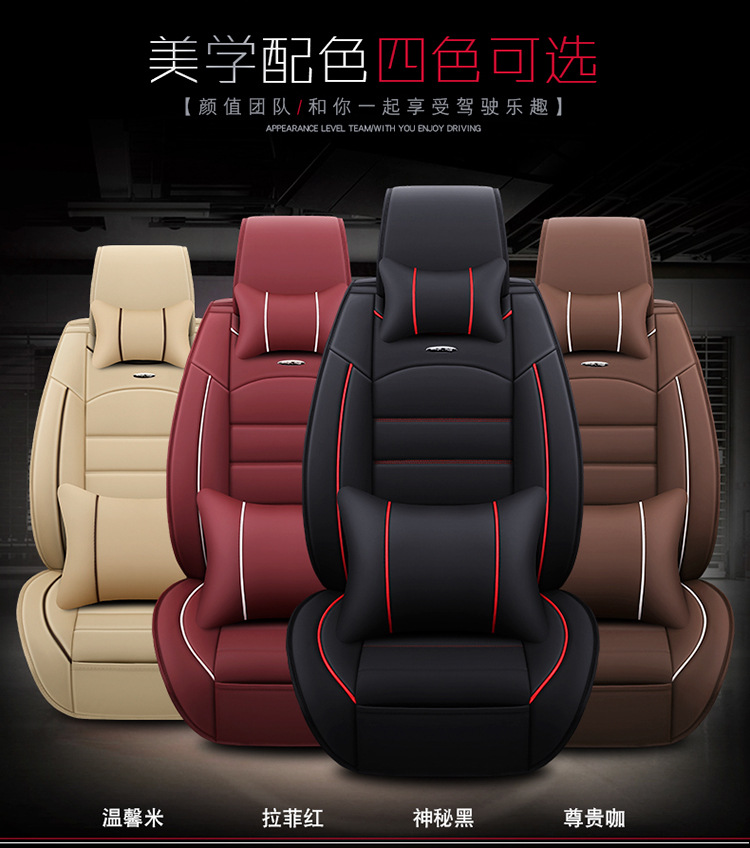 Car Seat Cushion, Universal for All Seasons, Fully Surrounded Leather Seat Cover, Car Seat Cover, 2025 Spring and Summer Special Seat Cover