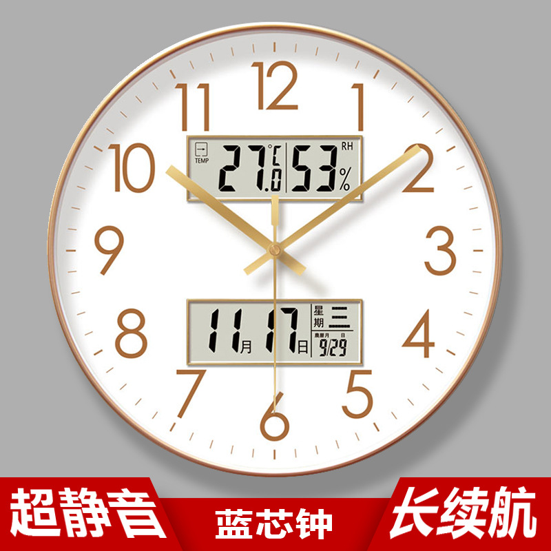 6514時計掛け時計静音スキャン秒カレンダーリビング時計家庭用万年暦時計壁掛け石英時計掛け時計