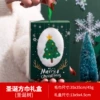 Christmas tree (box)