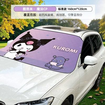Sürətlər qutusu və əl tormozu başlıqları | Car Accessories Cute Phone Holder - ku279-external-sunshade-windshield-standard-model-upgraded-thickened-cover-universal-fit