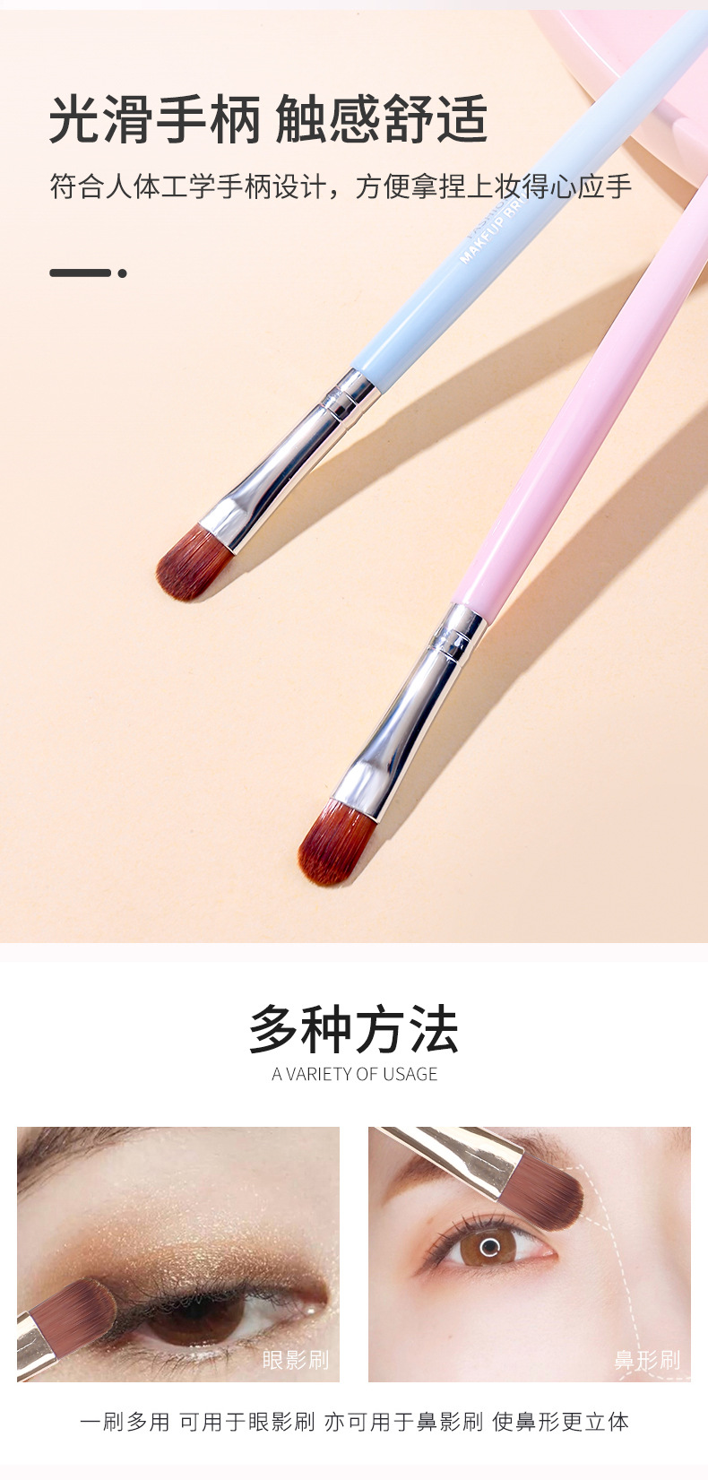 LMLTOP single-pack eyeshadow brush, flat round brush, eye spot coloring nylon bristle makeup brush wholesale B0478 Item Picture