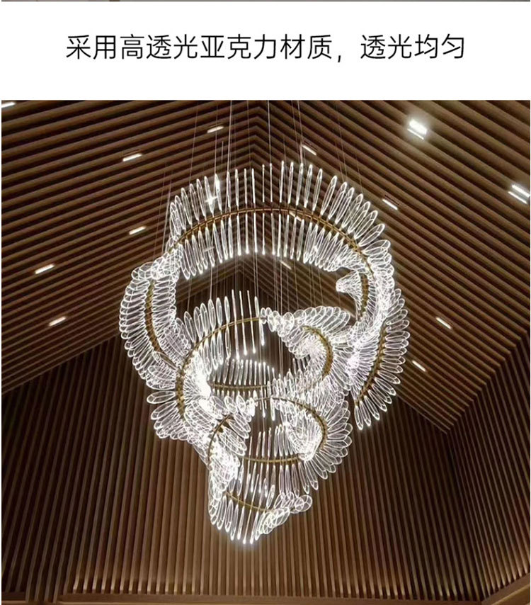 变色龙吊灯_11.jpg