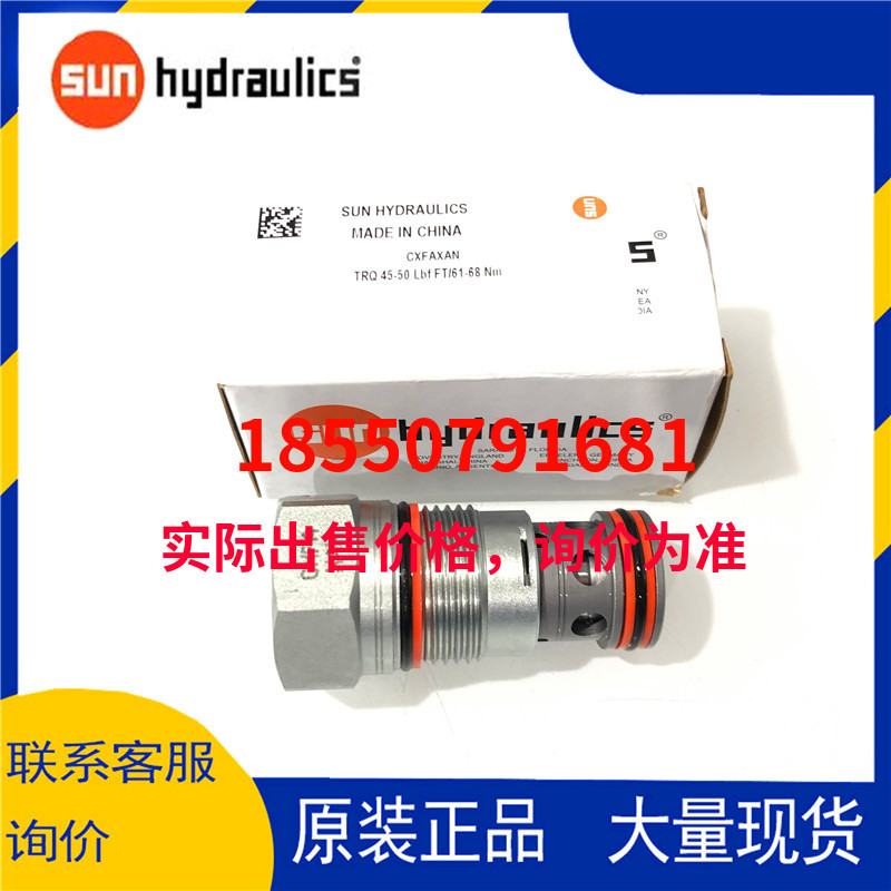 SUN太阳 插装阀 CXED-XAN CXED-XCN CXFA-XAN CXFA-XCN