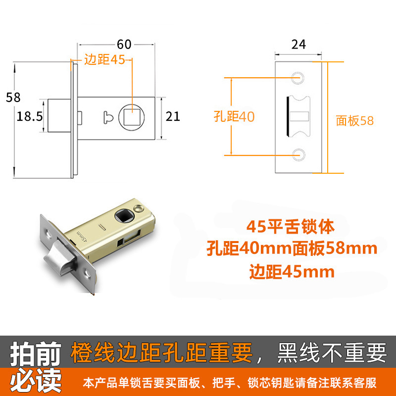 批发卫生间锁舌门锁芯心厕所浴室通用型无钥匙配件单舌锁头洗手间|undefined