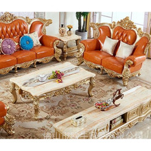 欧式沙发123组合头层真皮实木雕花U型奢华客厅大小户型全屋家具